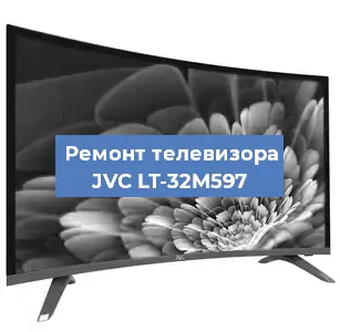 Замена инвертора на телевизоре JVC LT-32M597 в Санкт-Петербурге